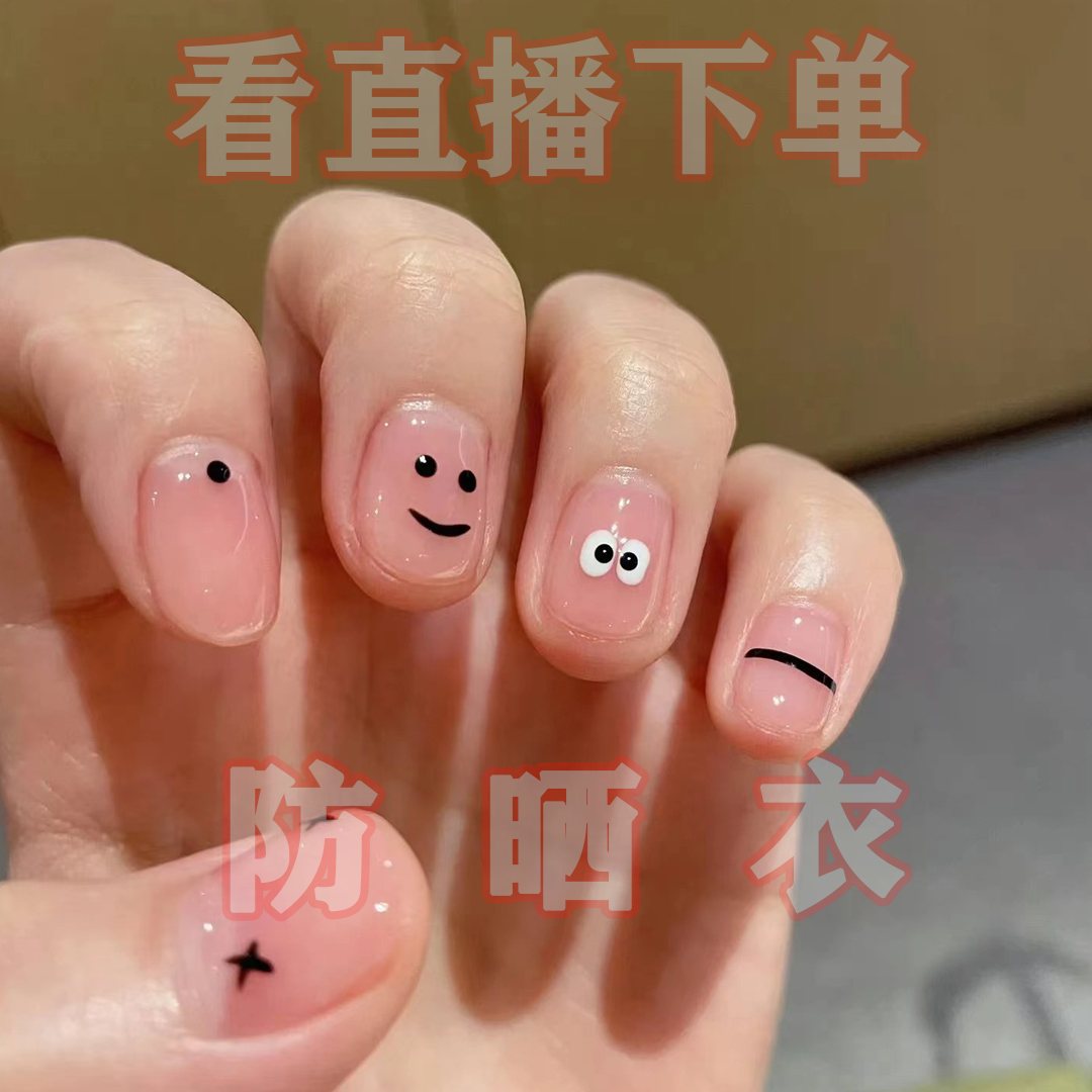 儿童防晒衣 二等品 多种品牌混发.....美甲