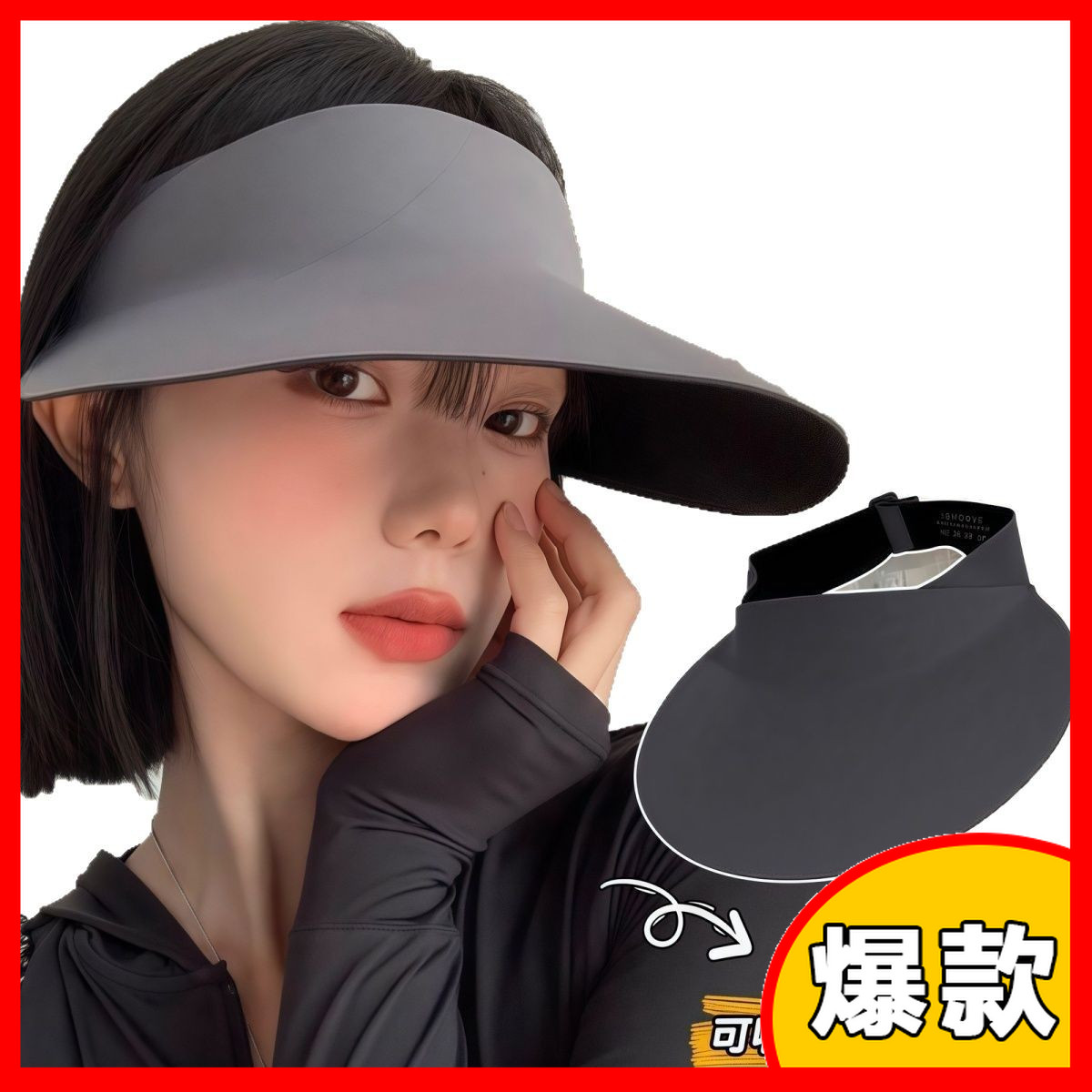 新款女士夏季轻便防晒可折叠无感一体大檐空顶太阳帽