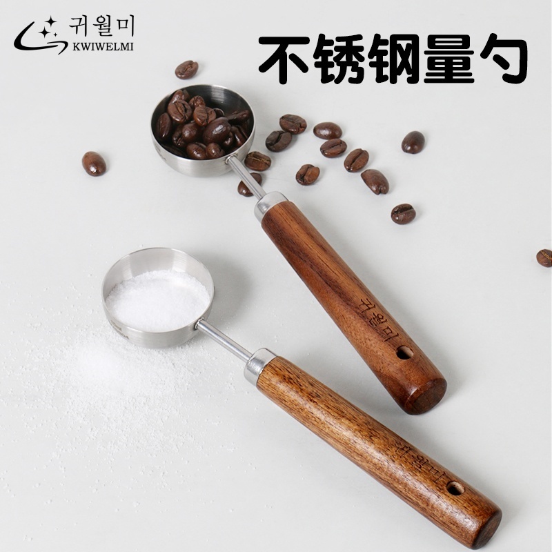 不锈钢量勺木柄调料奶粉厨房量勺15ml