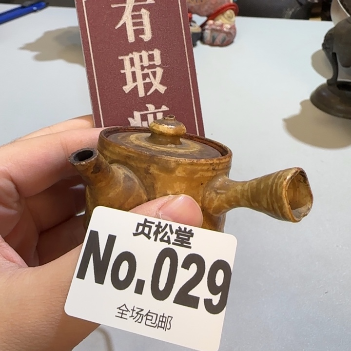 摆件公*健健康康平平安安