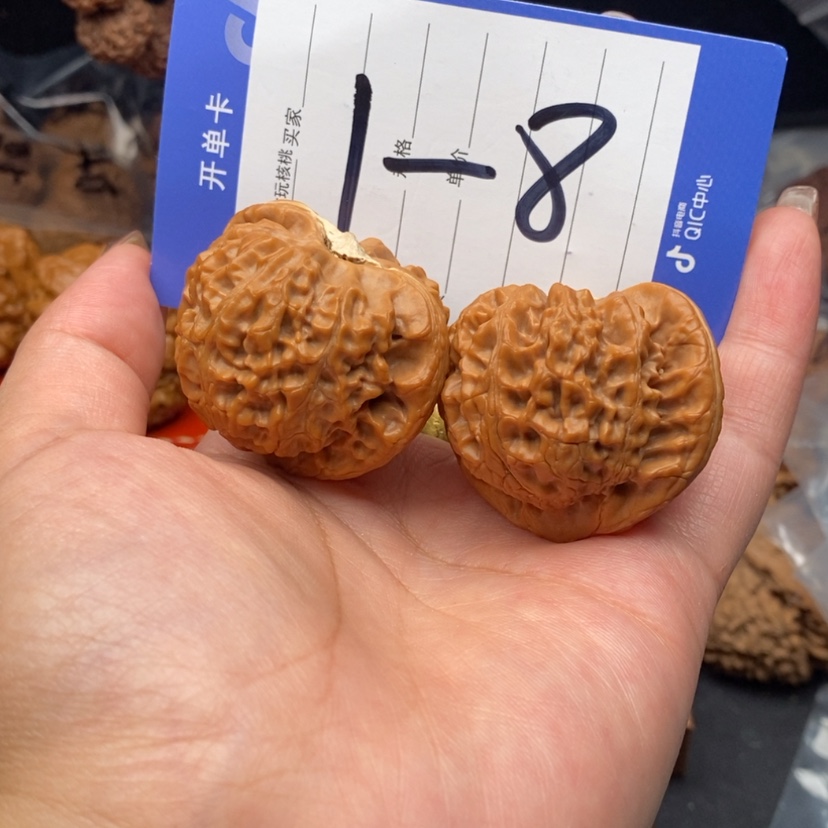 【闪购商品】文玩核桃吊坠文玩核桃1～8