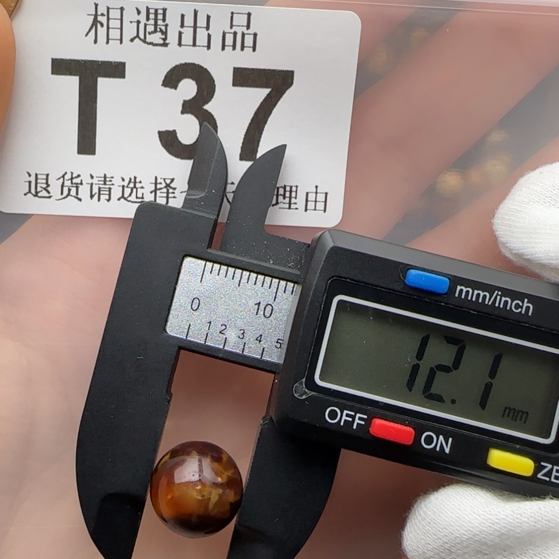 琥珀裸石未镶嵌琥珀蜜蜡微