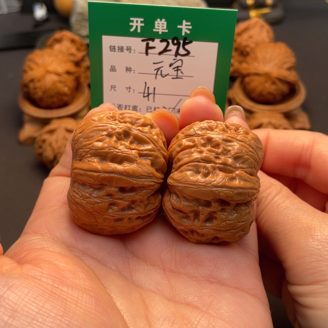 桃核吊坠文玩核桃