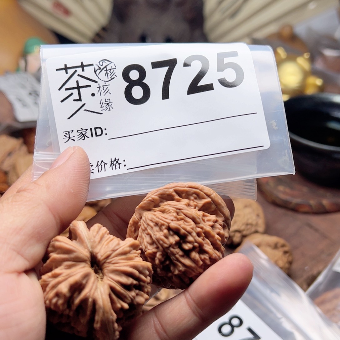 【闪购商品】文玩核桃吊坠今天