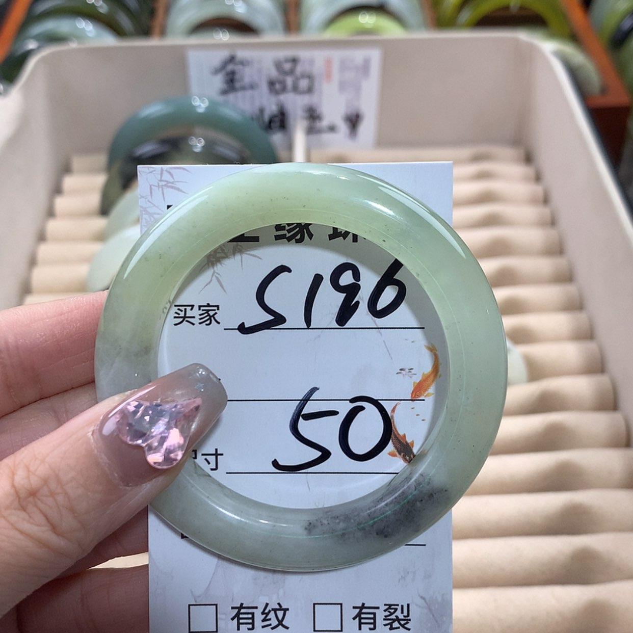 【闪购商品】未镶嵌蛇纹石玉手镯