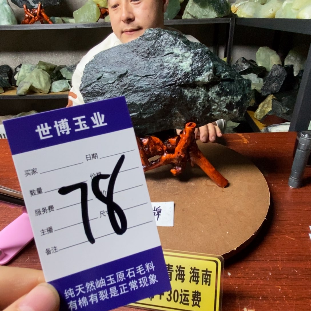 蛇纹石玉岫玉原石未镶嵌