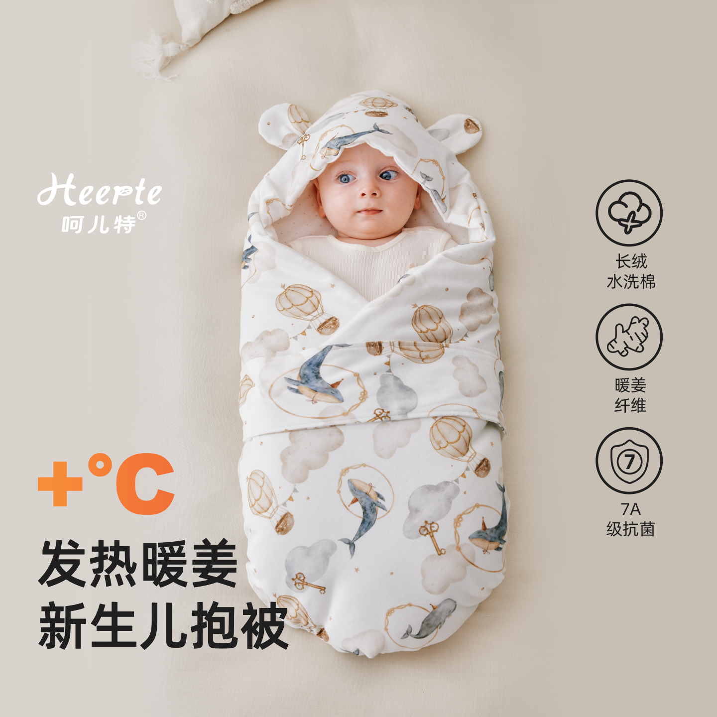 【呵儿特】新生婴儿包被初生纯棉秋冬可脱胆产房包被暖姜加厚外出
