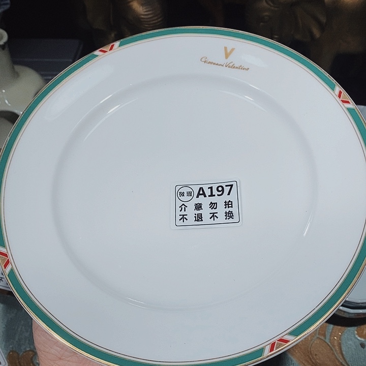 瓷片新年快乐。万事如意