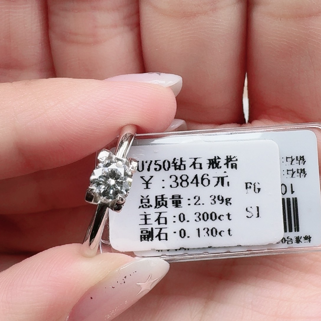 钻石戒指/指环18K金镶嵌I****.