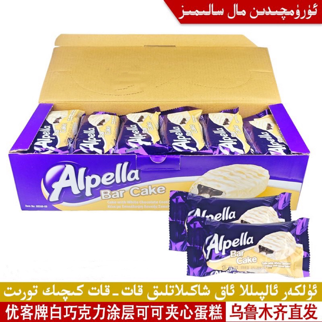 土耳其 Ulker 优客 白巧克力涂层可可夹心蛋糕 35g Ulkar Tort