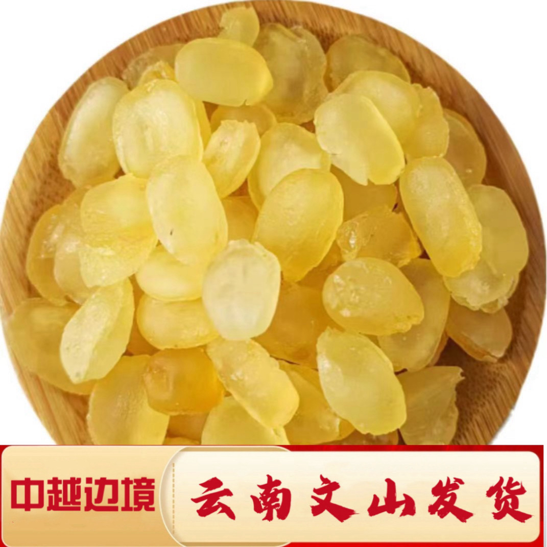 【村长严选】——皂角米