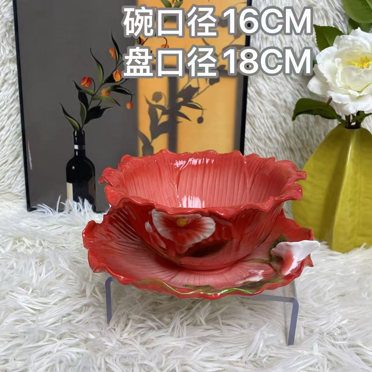 红色牵牛花珐琅瓷新中式手绘釉下彩浮雕牵牛花套系一碗一盘（无勺）