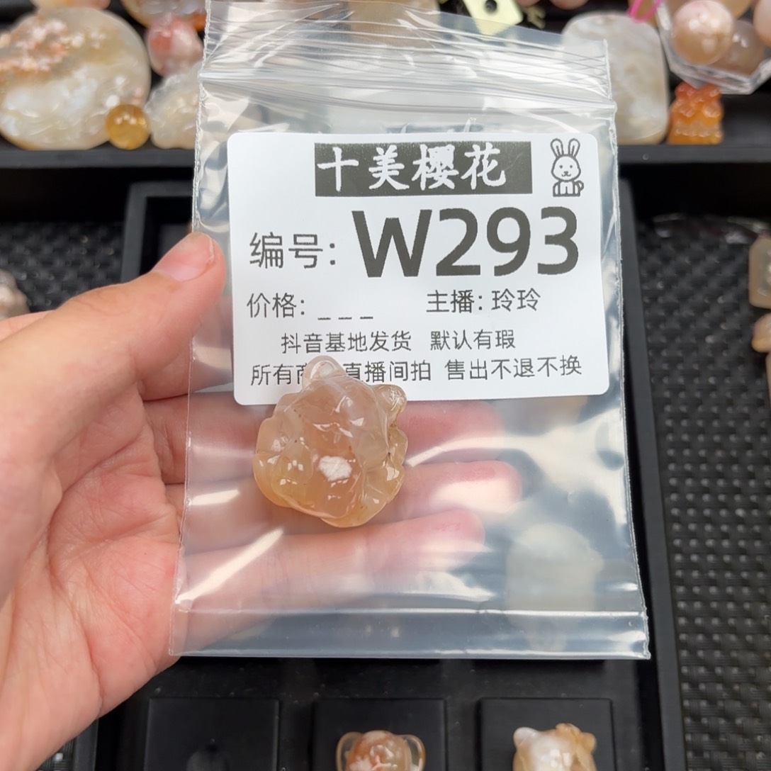 玛瑙/玉髓颈饰未镶嵌妃***辣