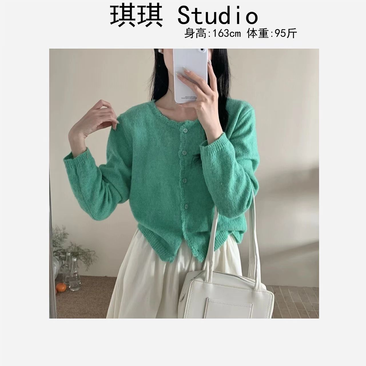《琪琪家》春季新款甜美洋气花边圆领排扣舒适亲肤休闲针织开衫-G