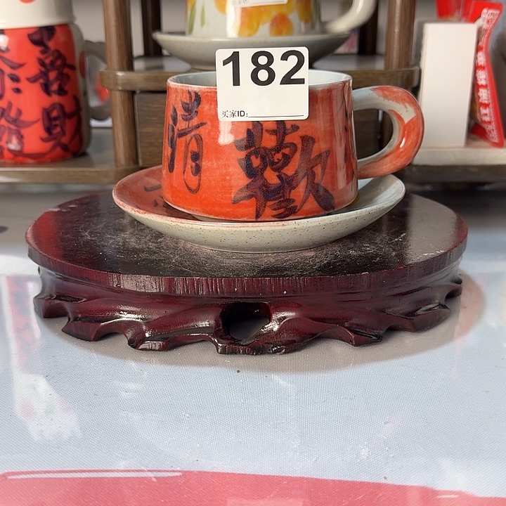 景德镇陶瓷咖啡杯