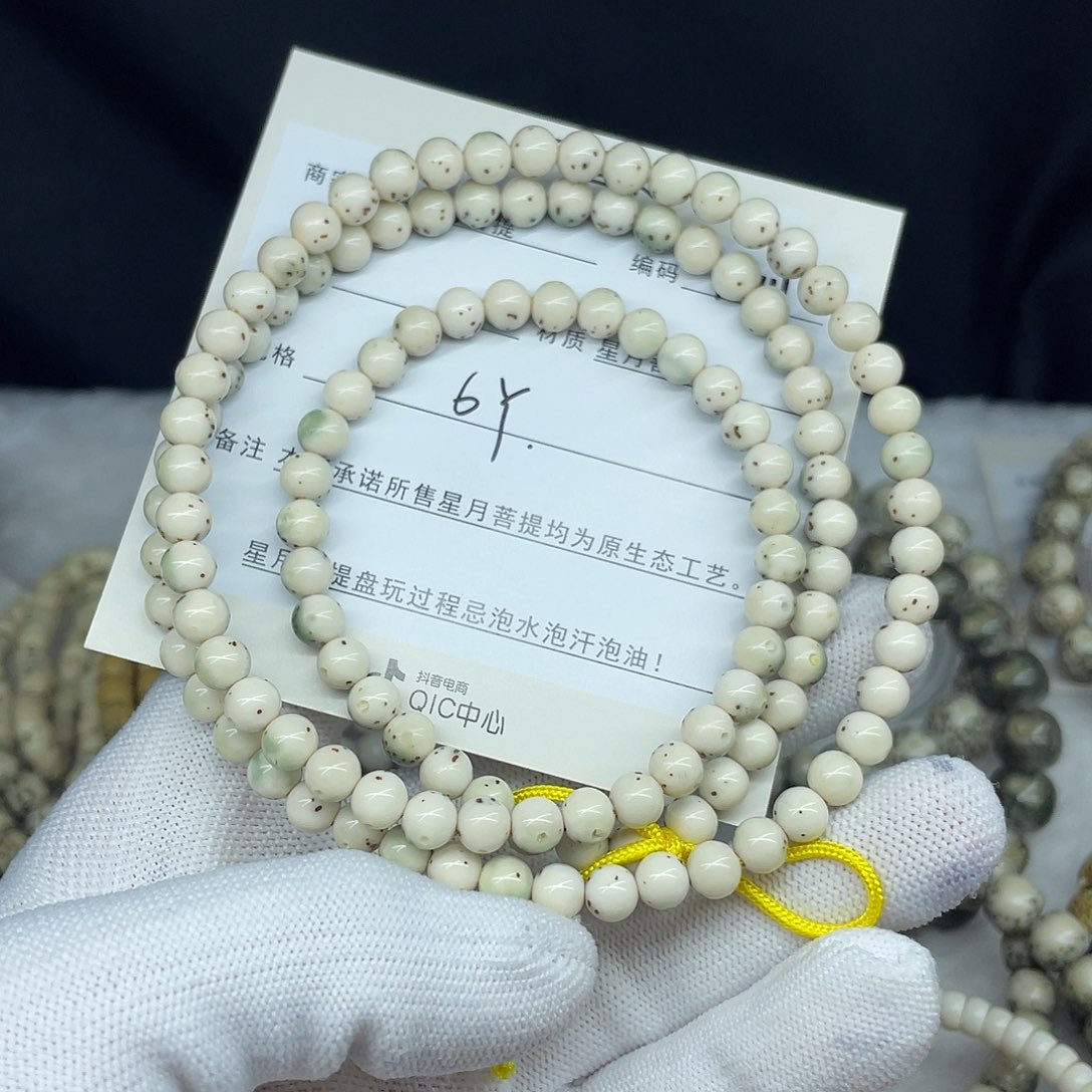 星月菩提手串✌*里6圆珠，N111。