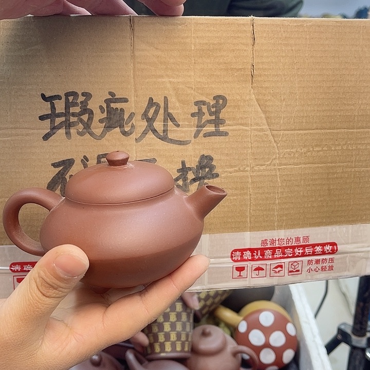 紫砂茶壶宜兴紫砂壶瑕疵