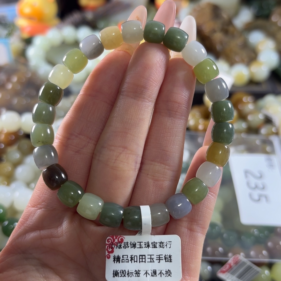 和田玉未镶嵌手链235
