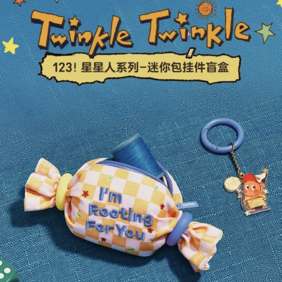 [代拆]星星人糖果包