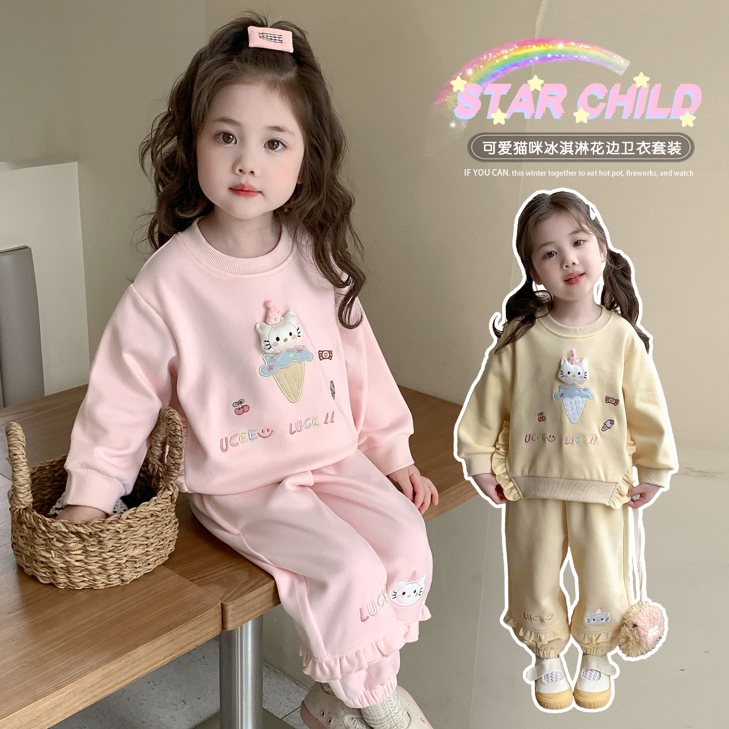 2025年款衣服儿童可爱萌趣儿童服装春秋款时尚洋气韩范小女孩套装