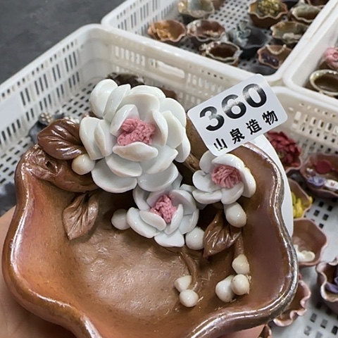 瓷片柴烧柴烧 柴烧360