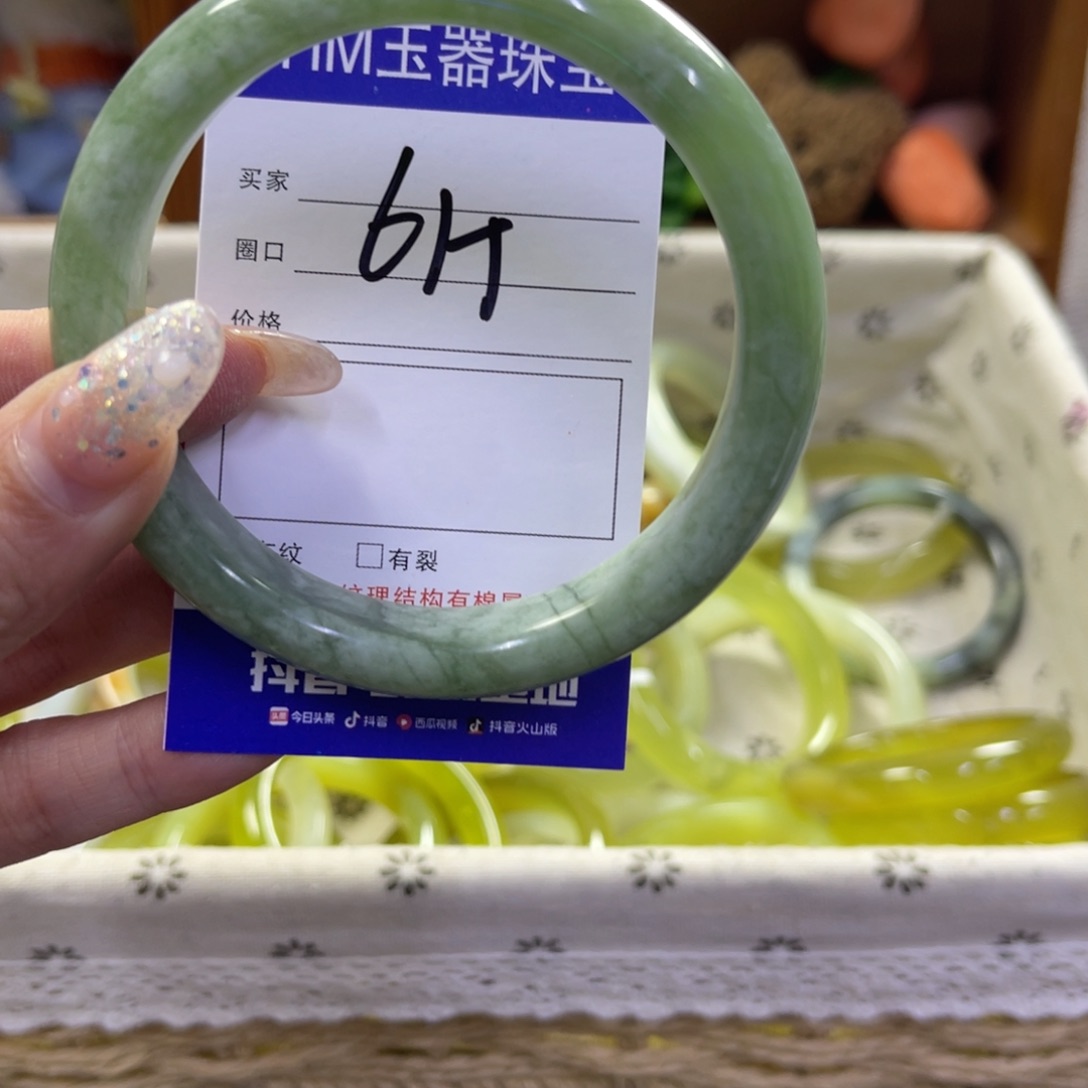 蛇纹石玉未镶嵌手镯121