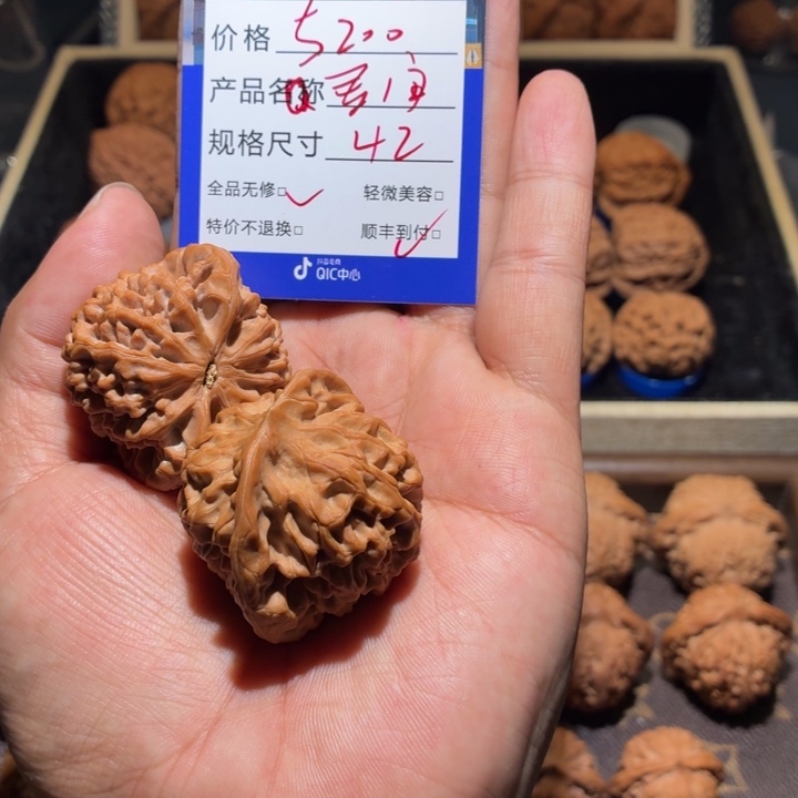 蒋***记文玩核桃吊坠秦闷