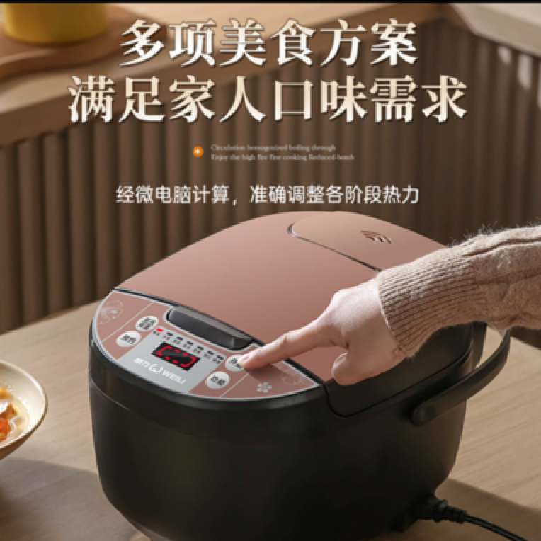 居家家用煮饭5升大容量居家百货