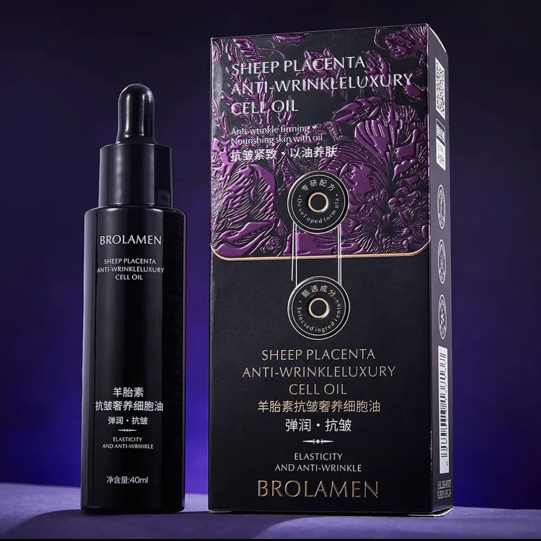羊胎素抗皱奢养细胞油