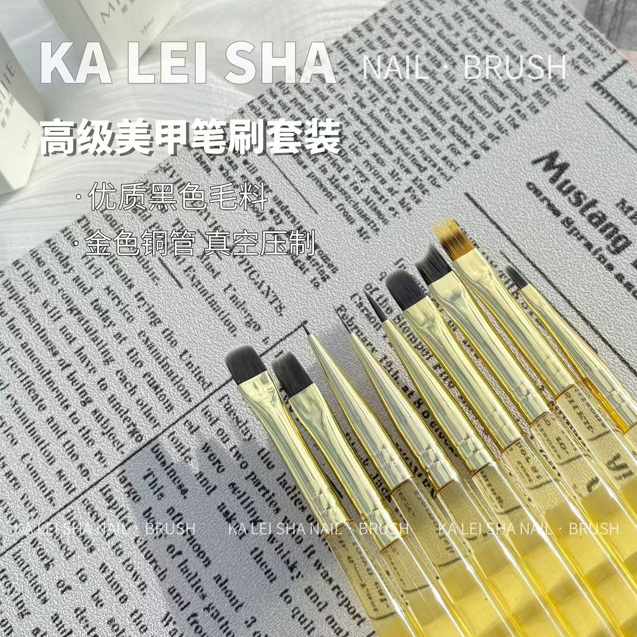 【明晃晃】系列焦糖色美甲笔刷高级光疗拉线画花渐变组合新手套刷