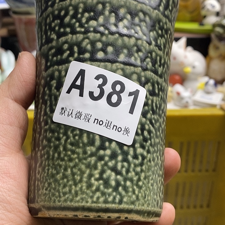 紫砂茶杯乐*A日本精品回流瓷器