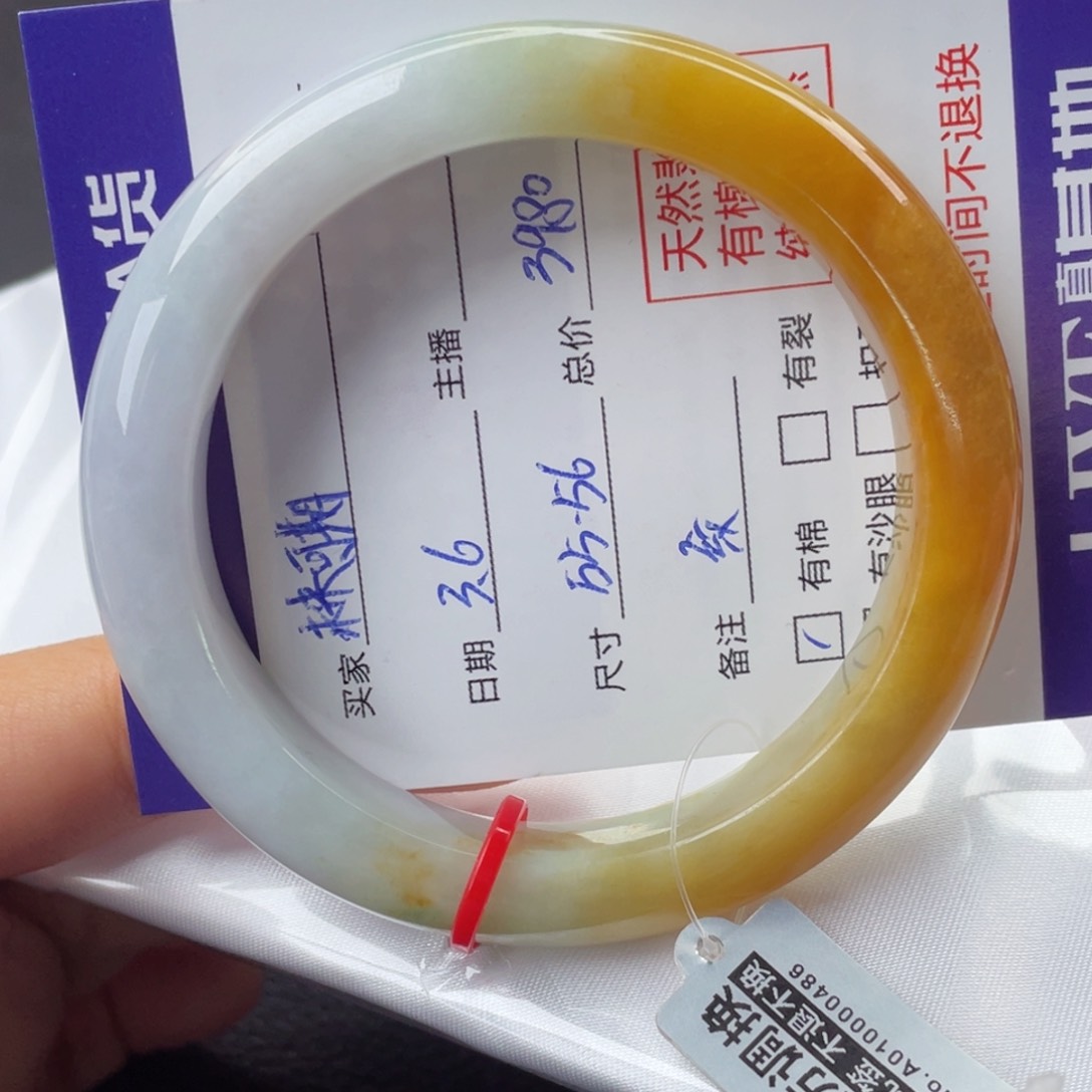 翡翠手镯未镶嵌未****正圈