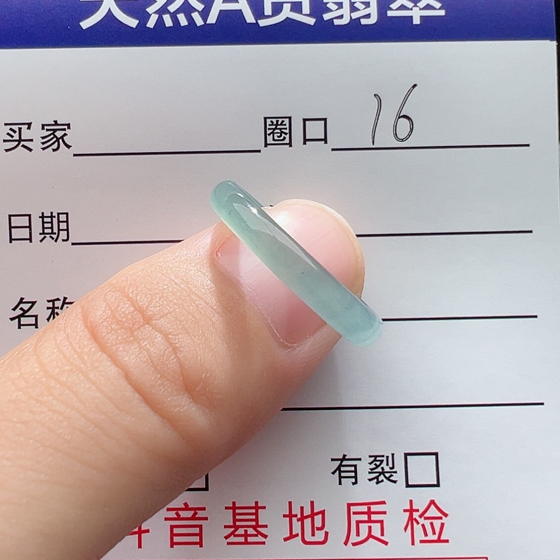 未镶嵌戒指翡翠天然