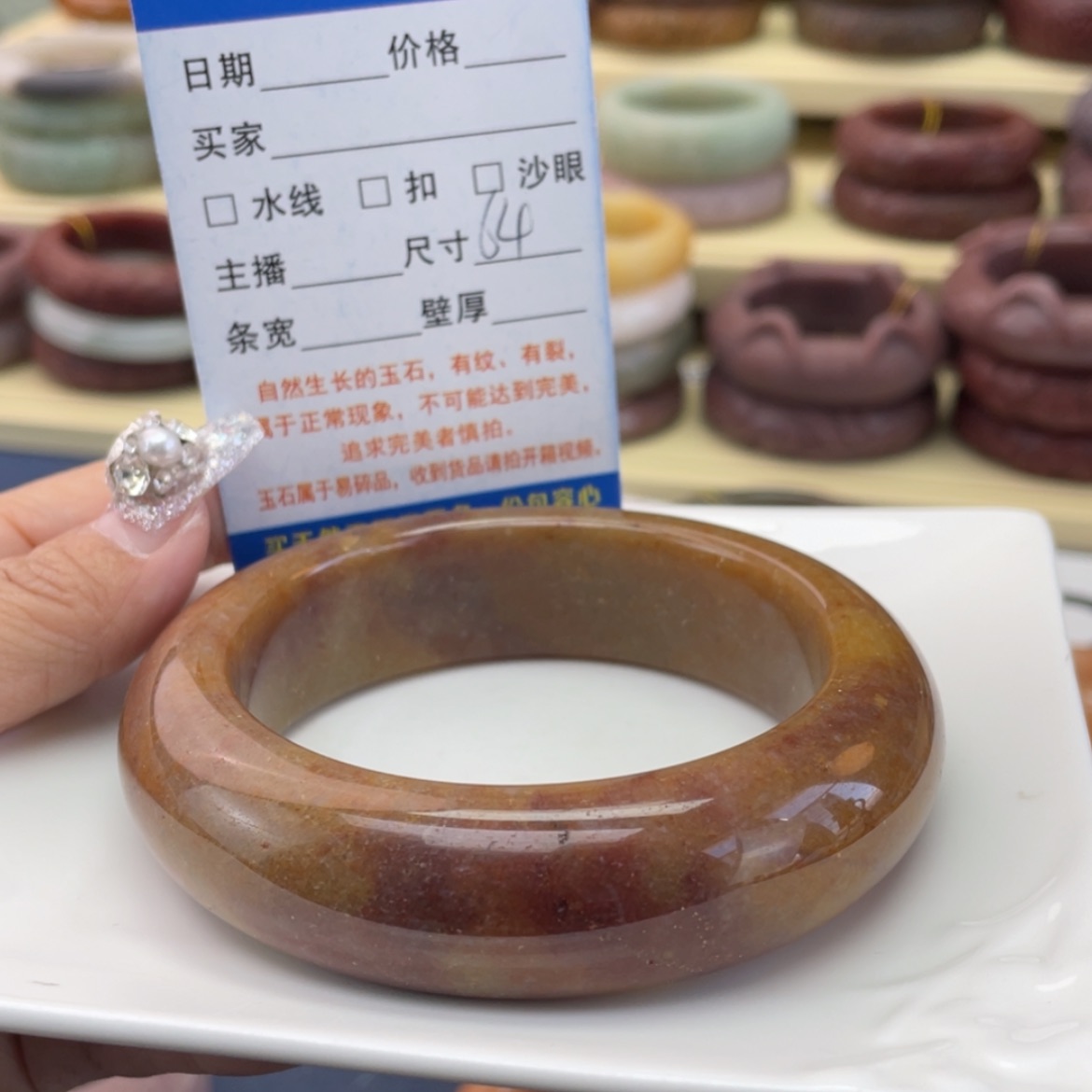 【闪购商品】石英质玉手镯未镶嵌