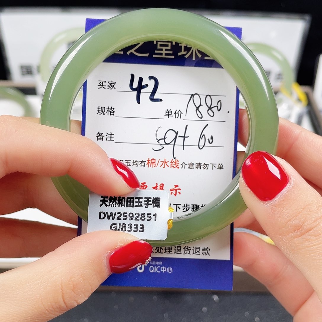和田玉手镯未镶嵌