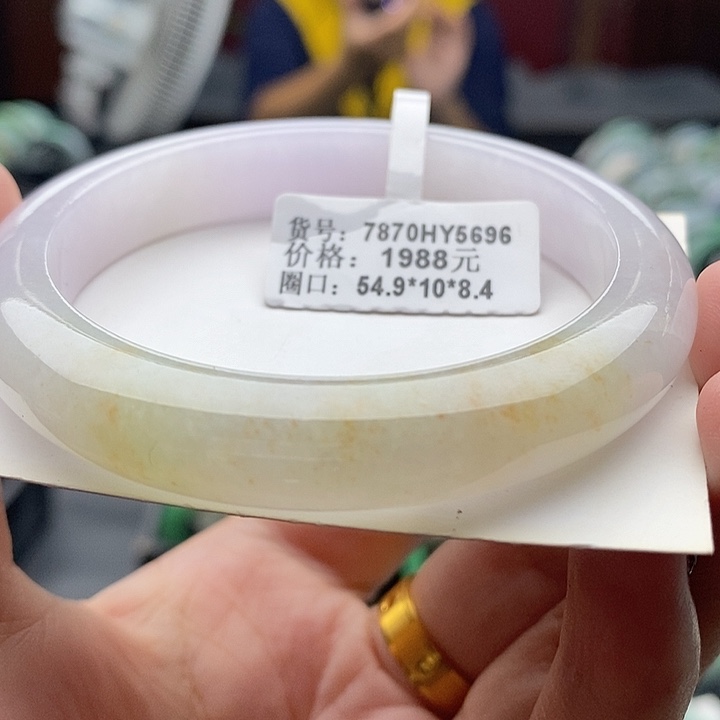 未镶嵌手镯翡翠21号