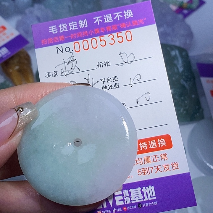 核***桃定制翡翠未镶嵌翡翠