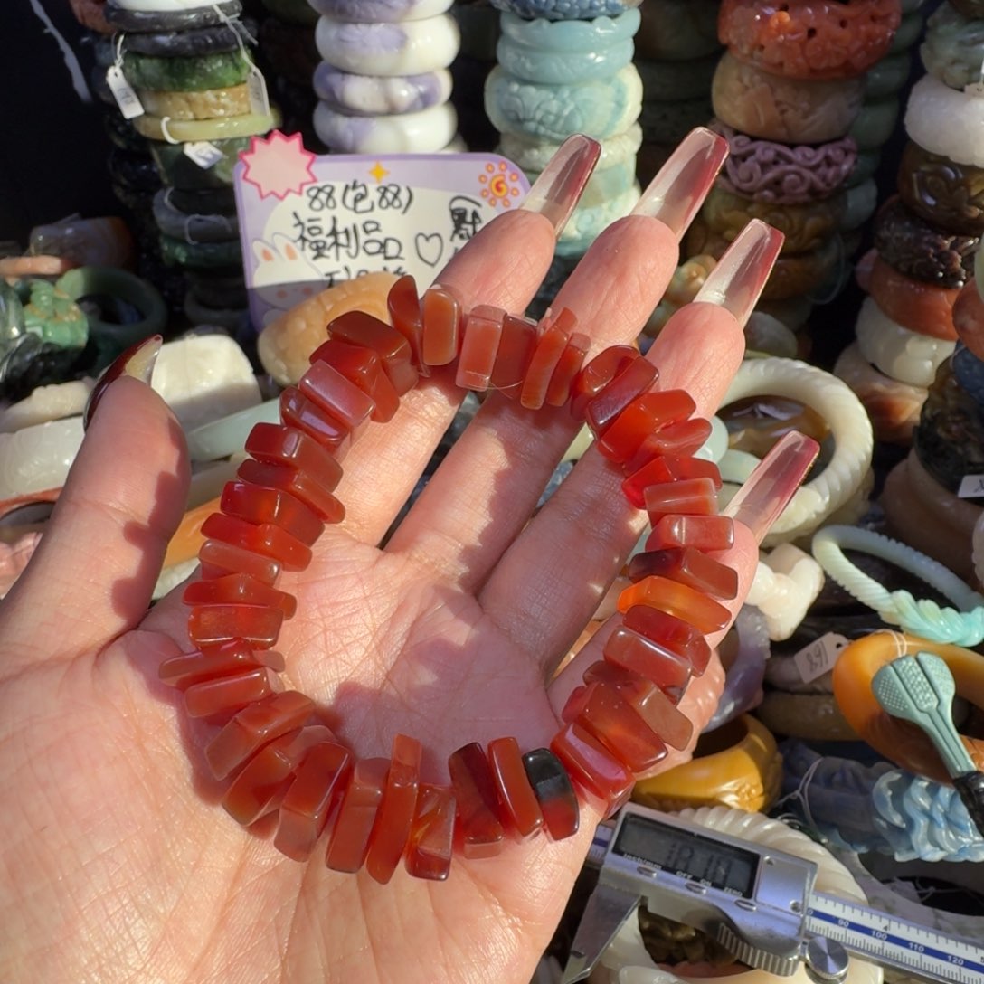 玛瑙/玉髓未镶嵌手链42。福利