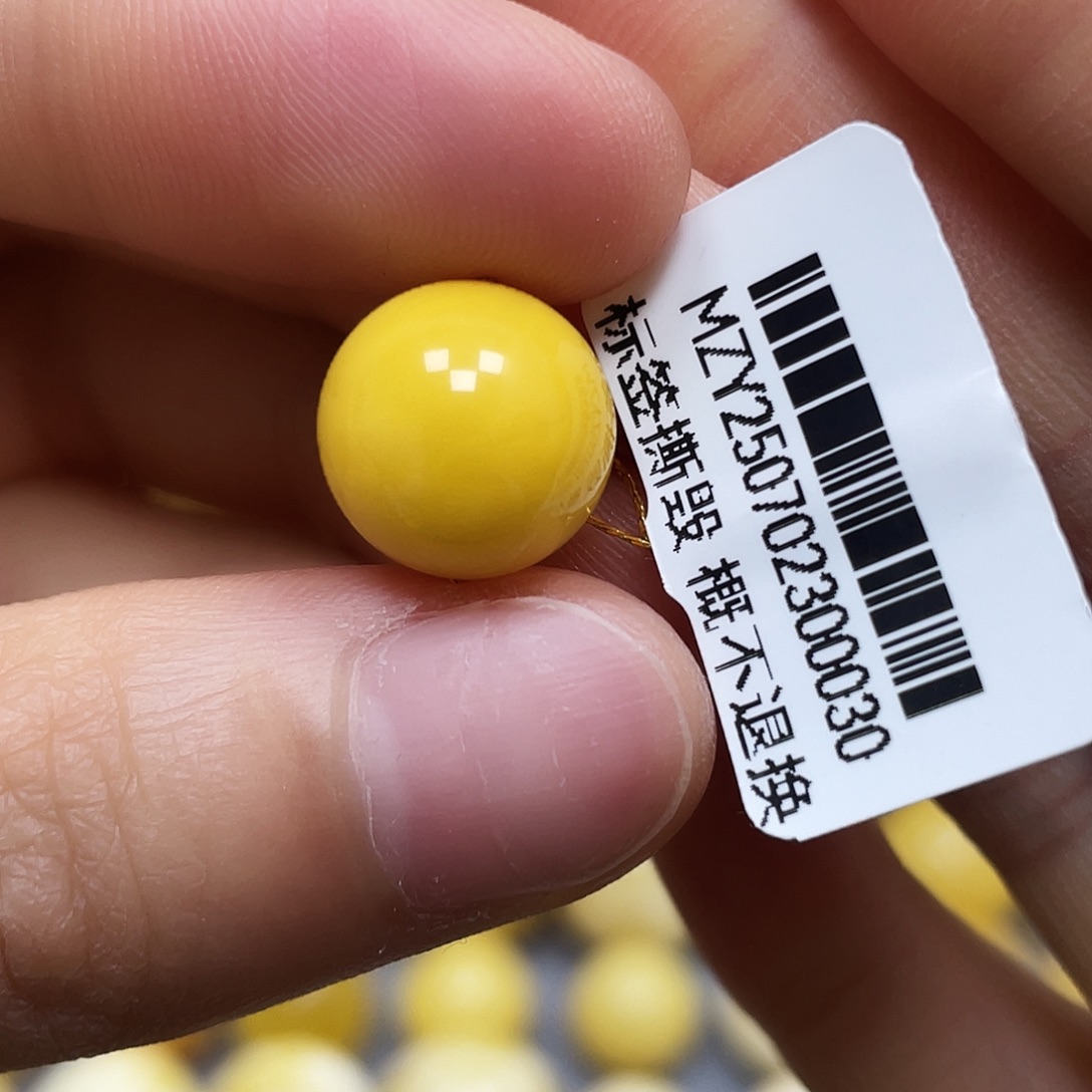 蜜蜡未镶嵌裸石11.8mm