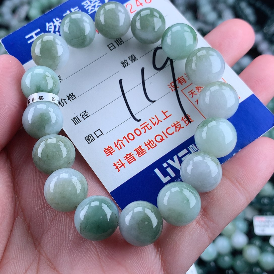 翡翠毛衣链未镶嵌13+