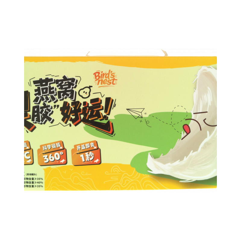 卡宴燕窝“梨胶”好运混合装礼盒1368g 1盒/份