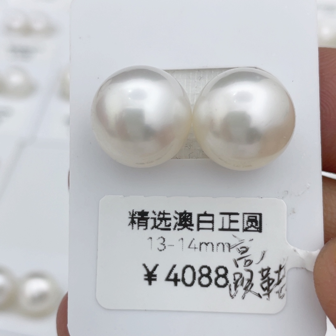 海水珍珠裸珠未镶嵌
