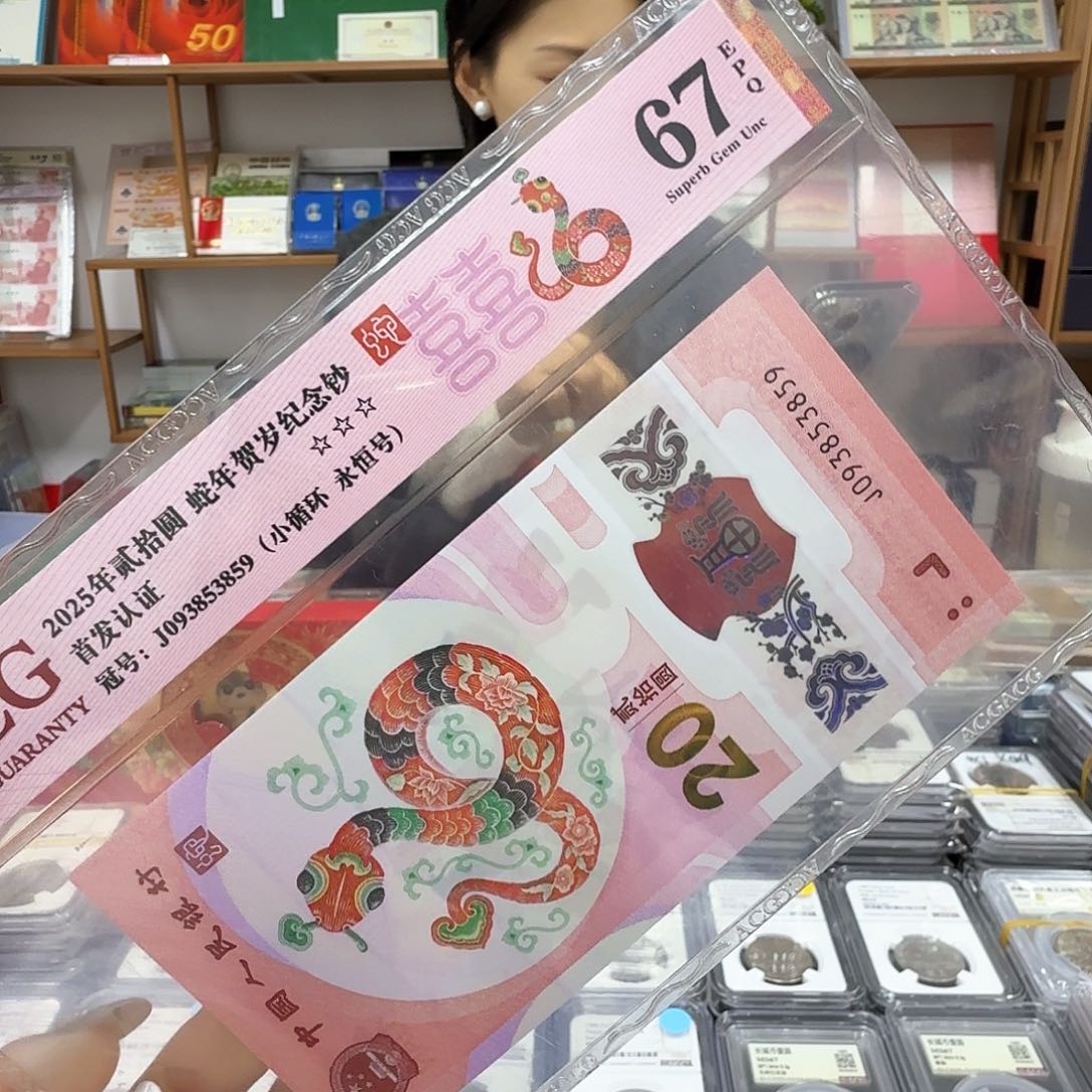 其他普通金属67分小循环随机