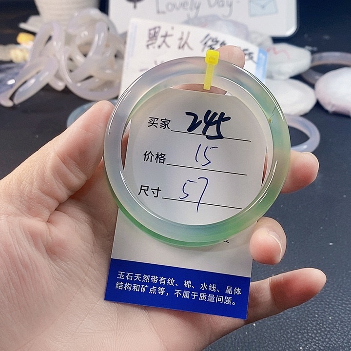 手镯玛瑙/玉髓未镶嵌