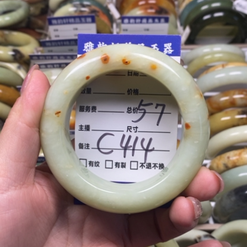 【闪购商品】蛇纹石玉手镯未镶嵌