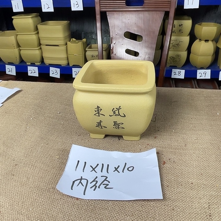 宜兴紫砂花盆闪购链接 
