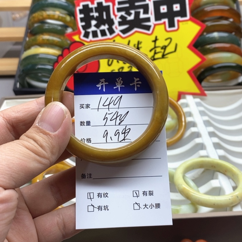 【闪购商品】蛇纹石玉手镯未镶嵌