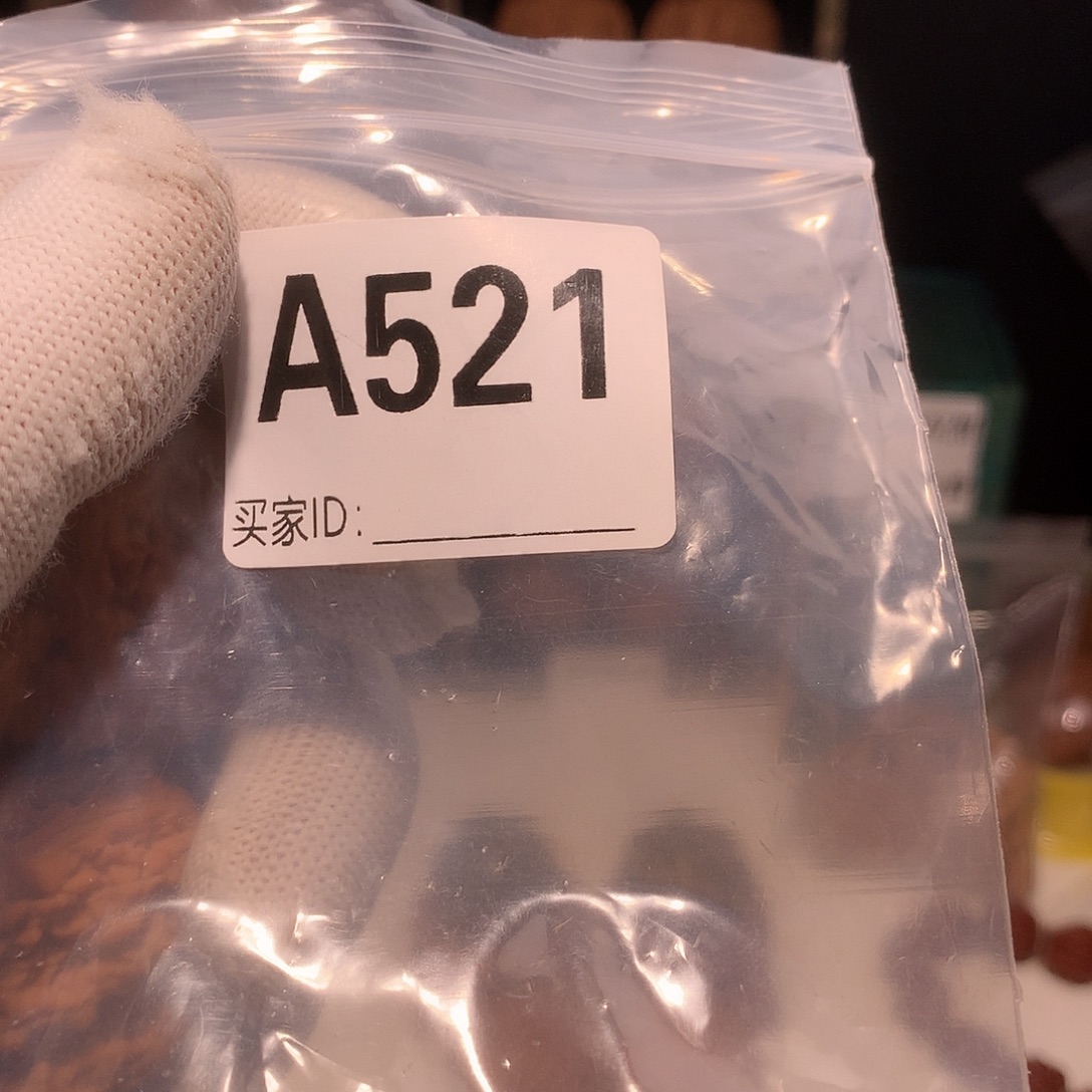 _***唯吊坠文玩核桃521望月