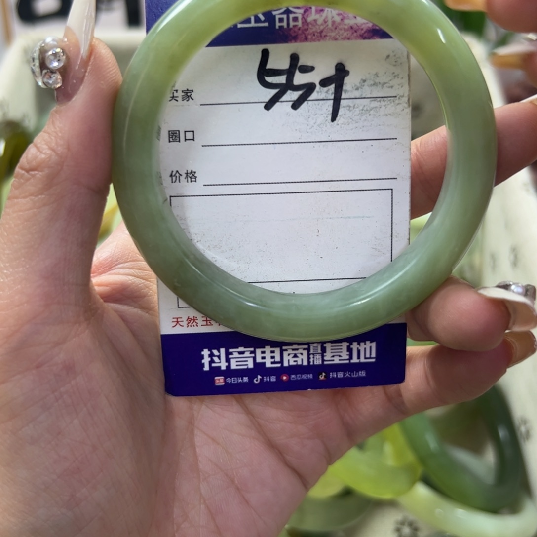 蛇纹石玉手镯未镶嵌180