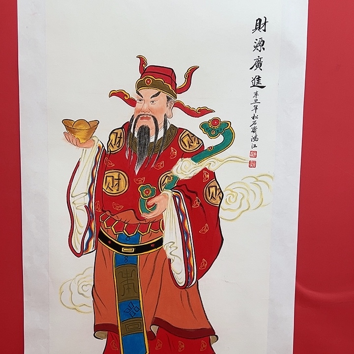 书法陈鸿江作品带授权画筒